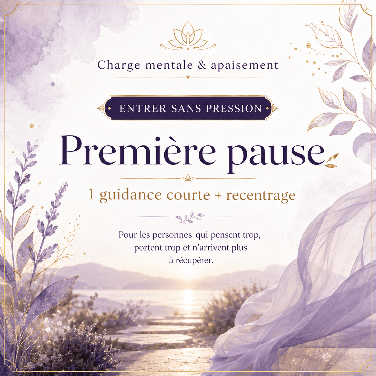 1 guidance courte + recentrage  Accessible